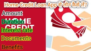 Home Credit Loan App se loan kaise le. How to get loan from Home credit loan app. Home credit loan d screenshot 3