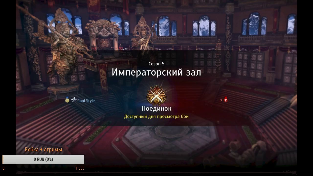 Top Sin in the world BnS