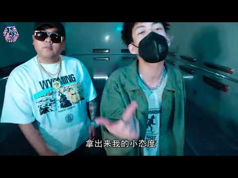 贝贝《粉红法拉利》完整字幕版MV feat AZ啊之×DrunkiD达芬奇