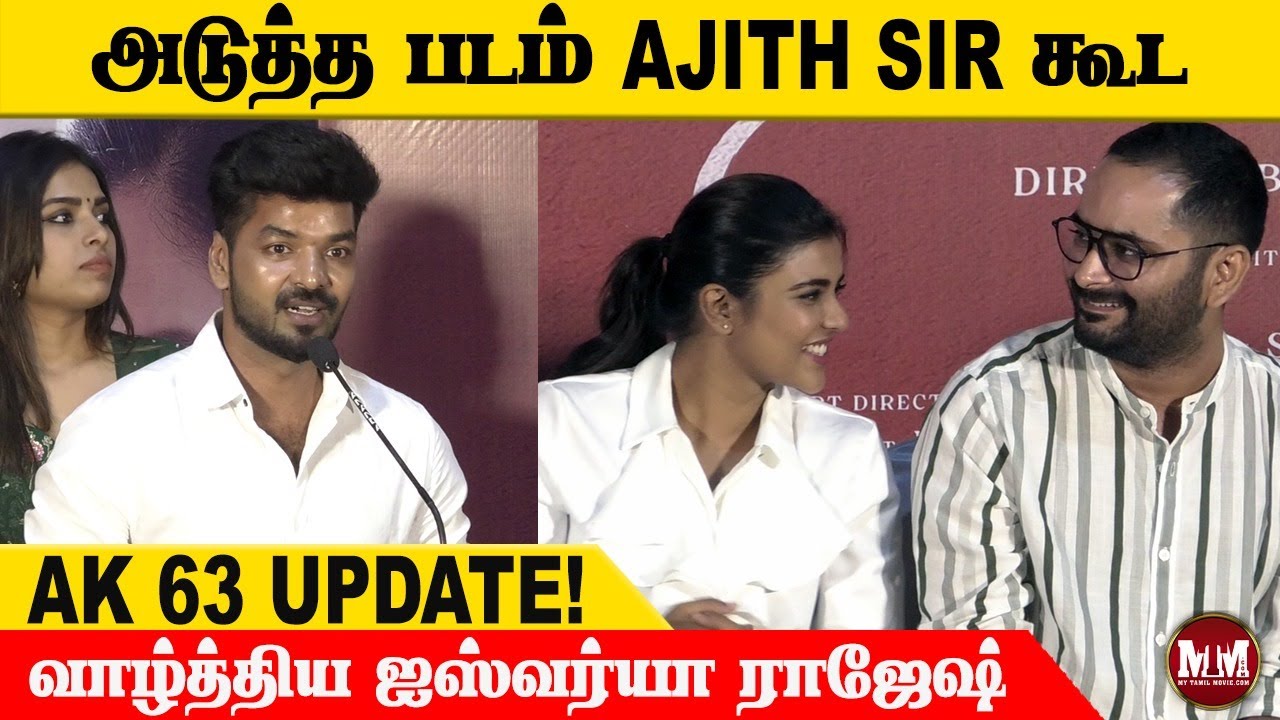 AK 63 Director! | Jai Speech at Theera Kaadhal Press Meet | 