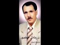 اغنية انت الرمش والعين انت الوليف الزين عادل خضور