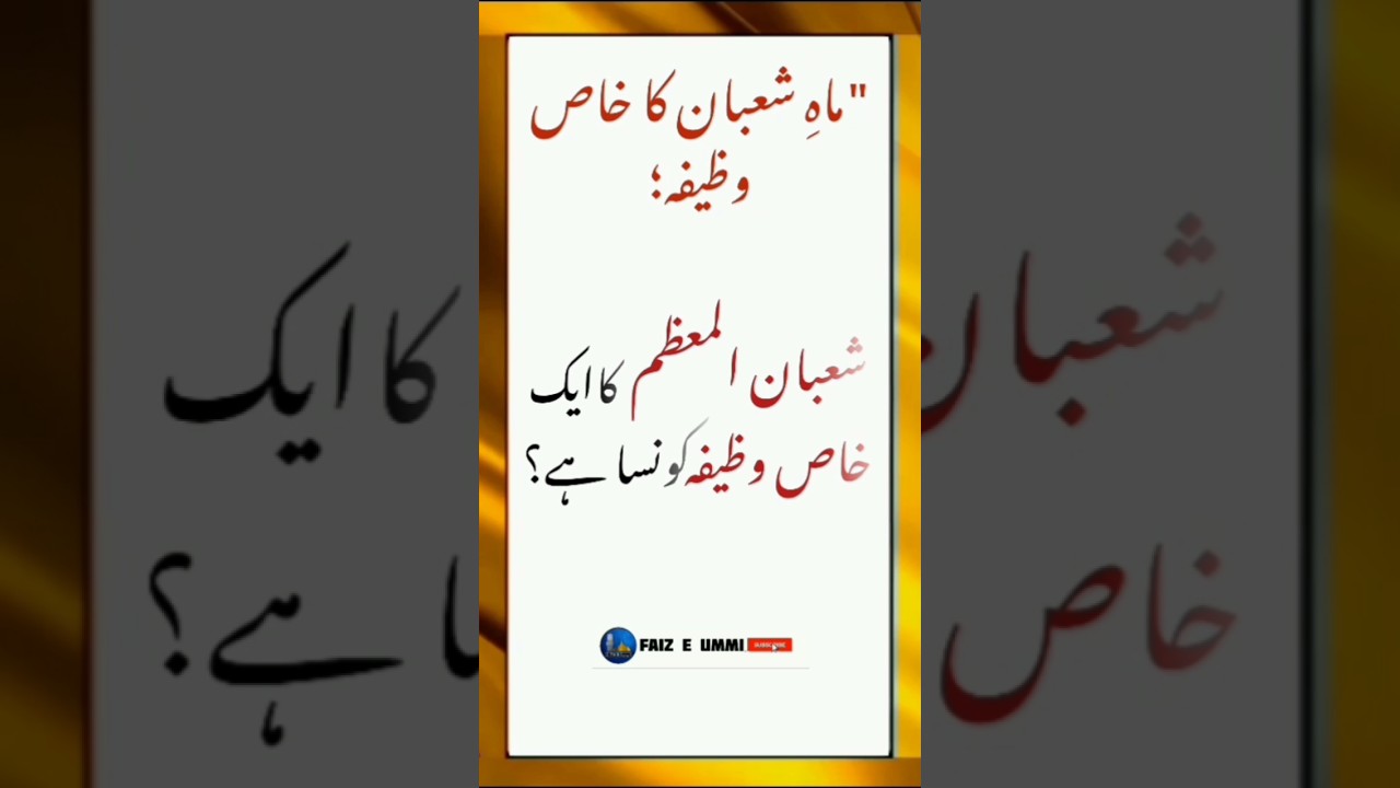 Islamic question answer 