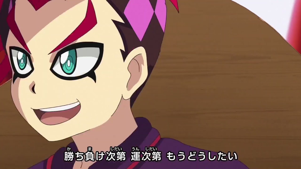 Beyblade Burst QuadDrive Music Video: We're Your Rebels by NateWantsToBattle