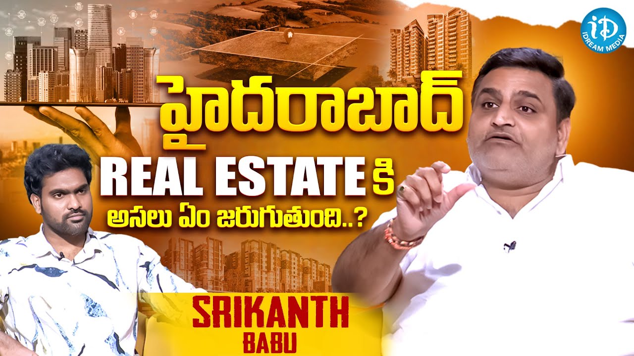 Srikanth Babu About Hyderabad Real Estate | Anchor Virat Interviews | iDream Media
