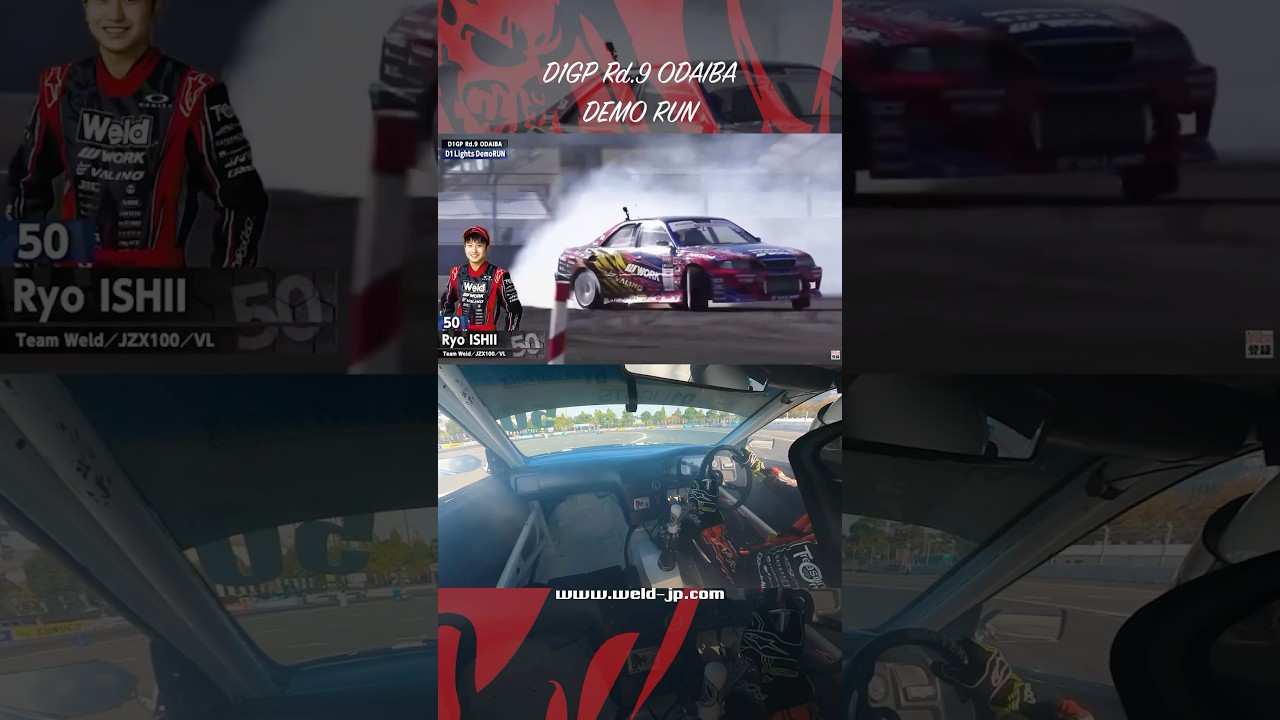 D1GP Rd.9 TOKYO DRIFT ODAIBA Demo Run on board【weld】