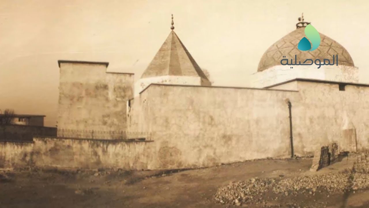 موصليات - مراقد و مزارات الموصل