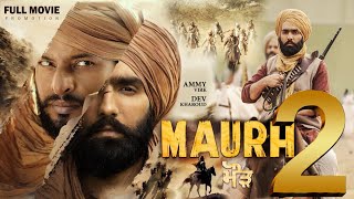 Maurh 2 (Full Movie) | Ammy Virk | Dev Kharoud | Jatinder Mauhar | @Movie_shorts887 Maurh Punjabi Movie Premiere At Cineworld Wolverhampton United Kingdom Punjabimovie
