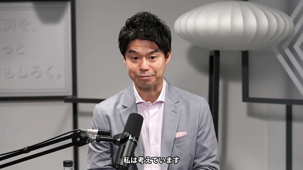 NewSchool説明会】営業・マーケティングの「1から10まで」を身につける