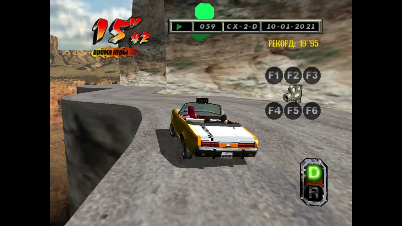 (OLD!!!)Crazy Taxi 3 - Challenge 2D - Crazy Canyon - 