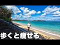 HIITできない人は、歩くと痩せる。