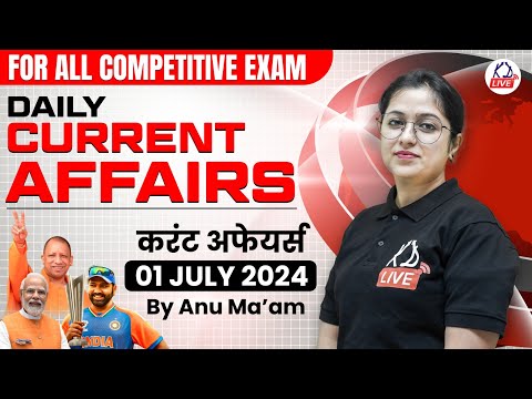 01 July Current Affairs 2024 | Daily Current Affairs for SSC | Current Affairs Today By Anu Mam