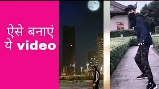 How to make this video with pitu app 🔥🔥🔥🔥1 min. screenshot 5