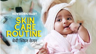  Anvika क सकन कयर रटन कय ह Tips For New Mom Get Ready With Baby 