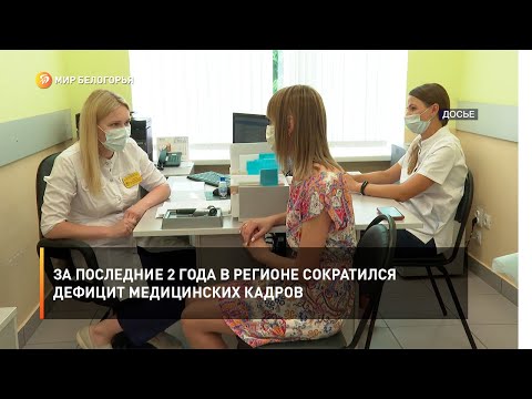 За последние 2
