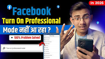 Facebook Professional Mode Not Showing 2026 | Facebook Turn On Professional Mode Not Showing