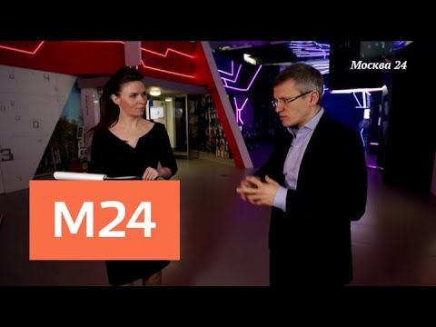 "Интервью": Артем Ермолаев – о технологическом развитии Москвы - Москва 24