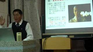 990423『把握當下好好修行』No.5後學 慈覺賢