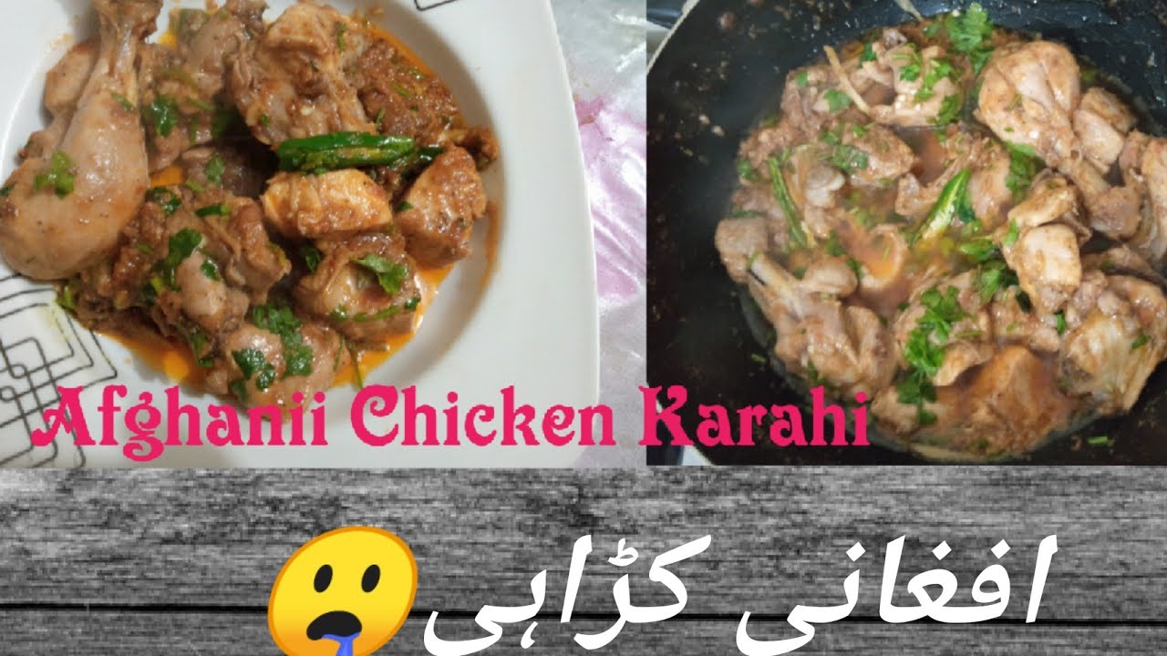 Afghani Chicken Karahi New Recipe Made By Mirpurii Foods 