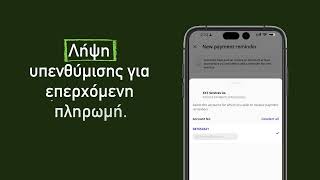 Το νέο JCCsmart είναι εδώ.