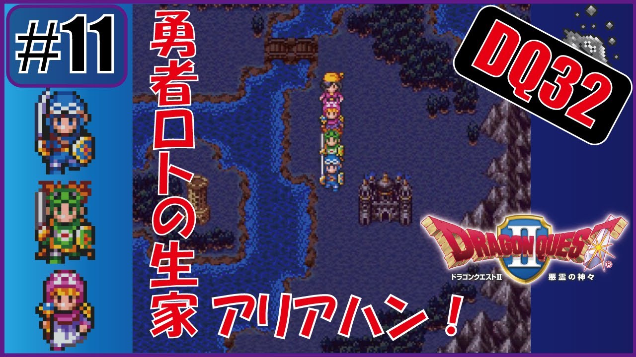 パルプンテ32様オーダー