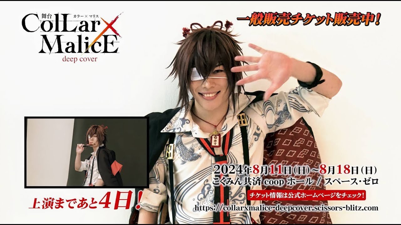 飯山裕太♡アクリルスタンド♡アクスタ♡ブロマイド♡ステッカー