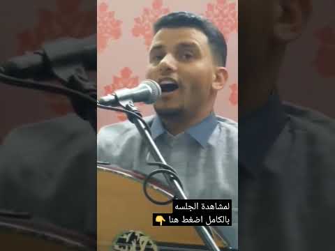 حسين محب وشذاه إن تنفس عطر أو مسك نفاح والقمر إن بدى لي 