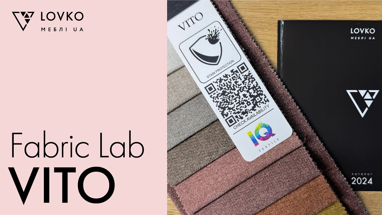 Тканина Vito від компанії FABRIC LAB