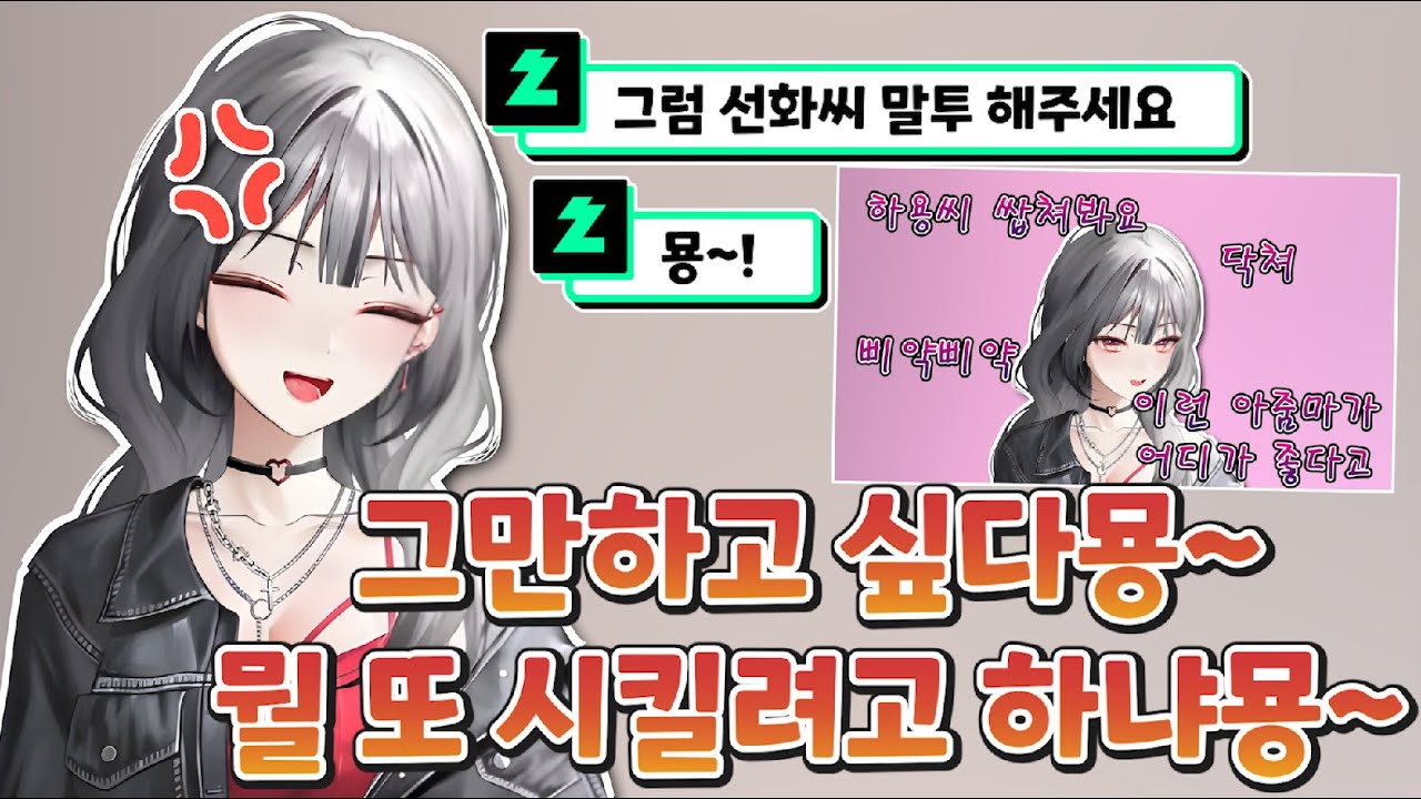 이런 아줌마가 어디가 좋다묭 [ HONEYZ - 오화요 ]