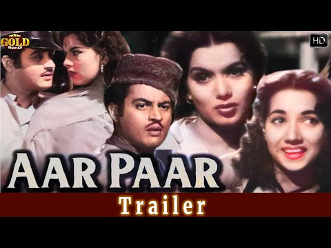 Aar Paar की कलाकृति