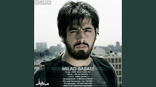 Hese Khastane To - Milad Babaei
