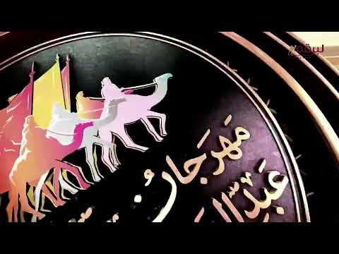 ش7 جبارة ل حمد غانم سلطان الهديفي الكواري جائزة الملك عبدالعزيز للهجن 12 1 2023ص حيل عام 13 01 79