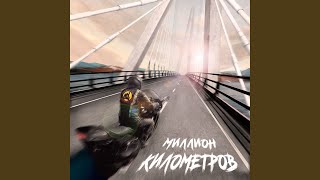 Воин - Well Samurai