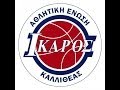 SUMMER CAMP 2014-ΙΚΑΡΟΣ ΚΑΛΛΙΘΕΑΣ