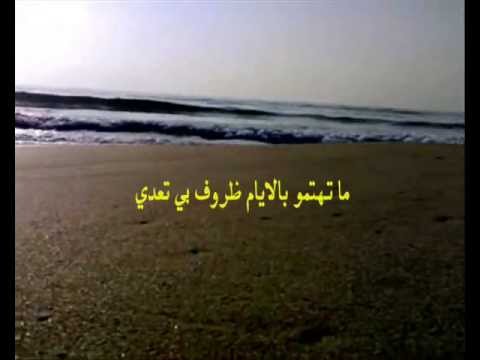   ما تهتموا للايام عصام محمد نور
