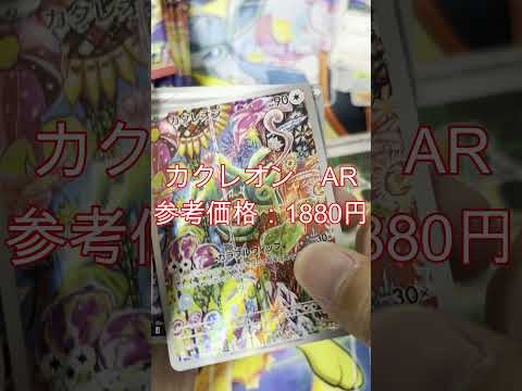 ポケセン産ストームエメラルダ1BOX開封してみた！ #ポケカ #ポケモンカード #ポケモン #ポケカ開封 #ポケセン #ストームエメラルダ #レックウザ #メガレックウザ