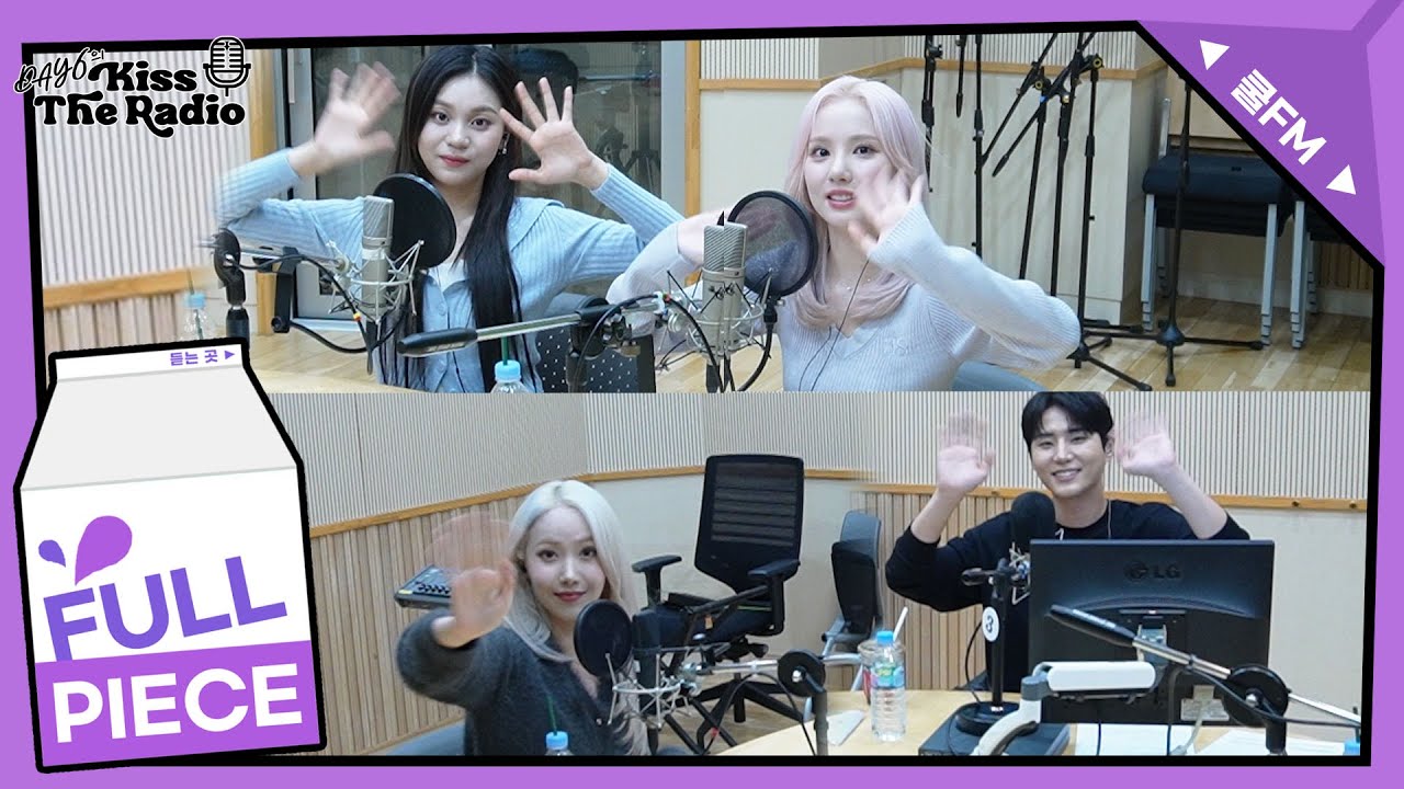 콩츄초대석 with VIVIZ(비비지) full ver. / [데이식스의 키스 더 라디오] l KBS 231110 방송