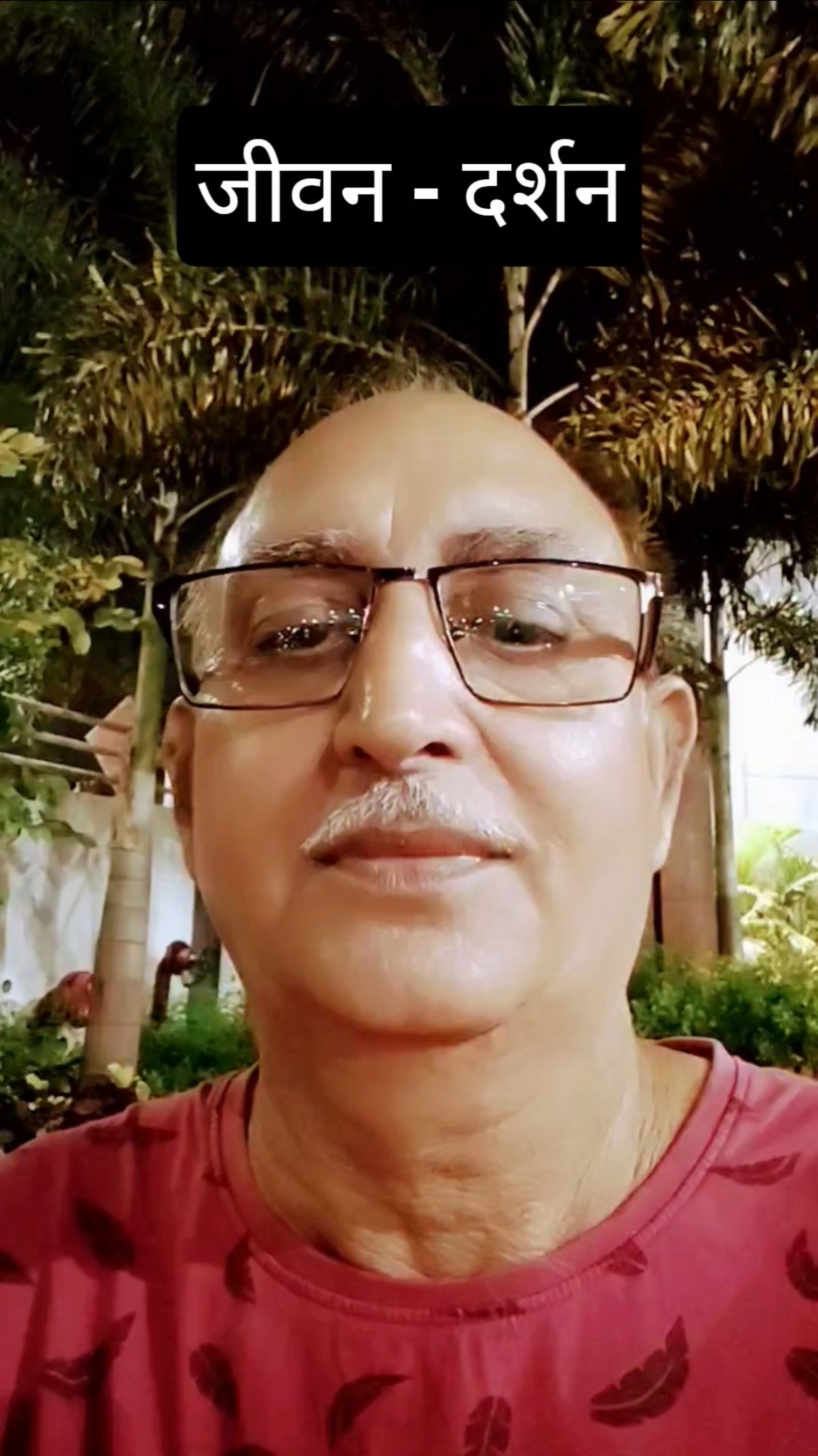 😎मोटिवेशनल गुरु🤘 - ShareChat