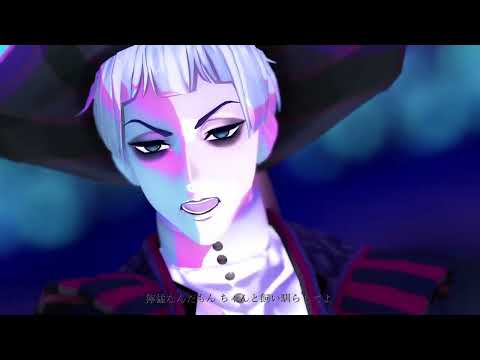 【MMDツイステ】ドクヘビ【ロロ・フランム】