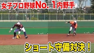 VS女子プロNo.1遊撃手！千本ノックバトル / WBC菊池選手の弟子
