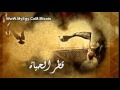 برومو البوم احمد مكي اصله عربي By MD5 