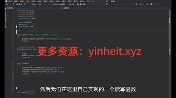 2024 UE4引擎 Dump SDK实战课程 百度网盘