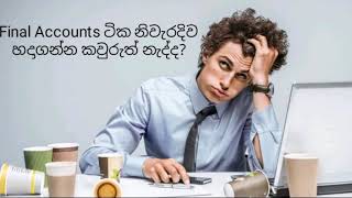 Accounting , Bookkeeping & Taxation services