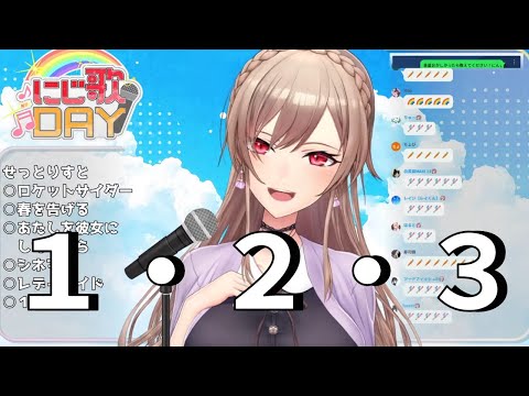 🎠１・２・３／After the Rain【芙蓮·E·露絲塔莉歐/フレン·E·ルスタリオ/歌回/中日字幕/#にじ歌DAY】