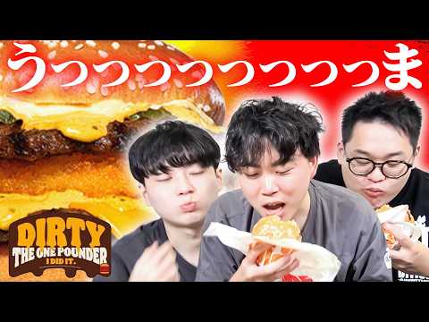 色違い厳選で疲れた体にバーガーキングが染みる