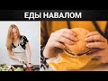 Россия купается в пшенице