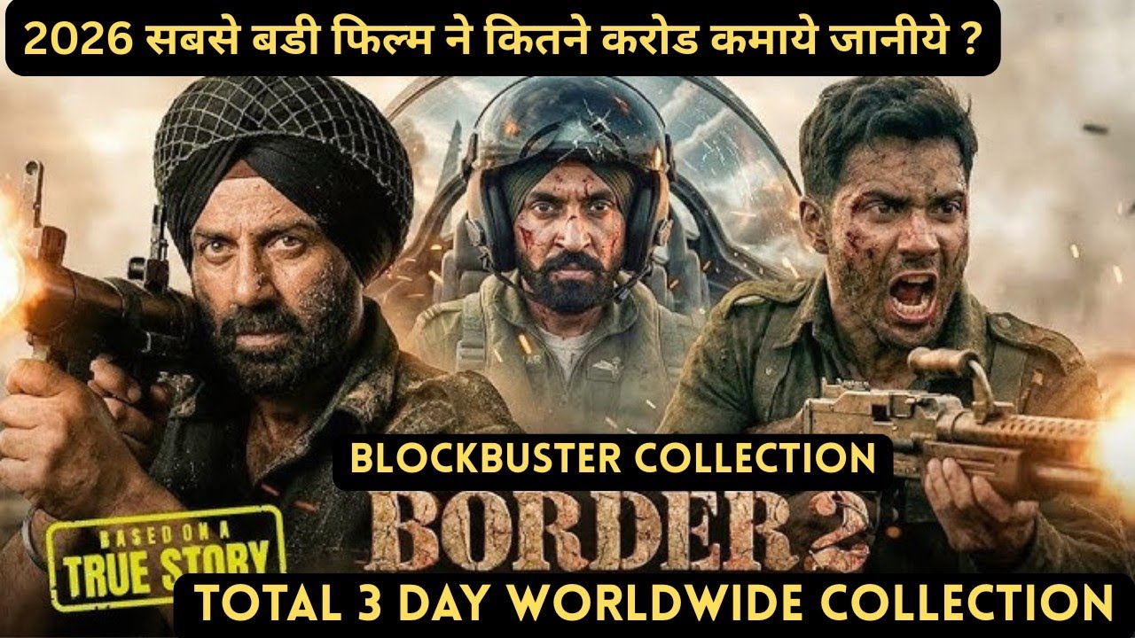Border 2 3rd Day Box Office Collection | day 3 collection border 2 | Border 2 Movie Review 😱🙌🤑