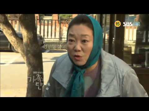 가족의 탄생 1회 예고