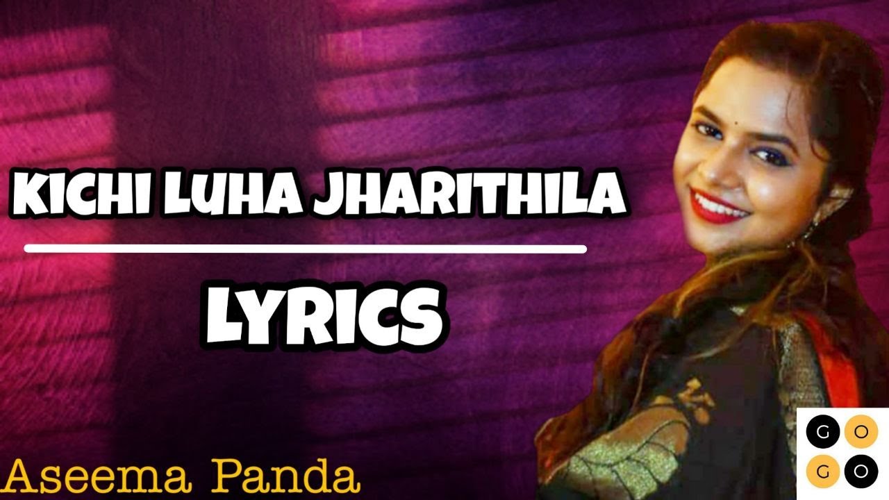 kichi luha jharithila lyrics song | aseema panda |  odia lyrics song