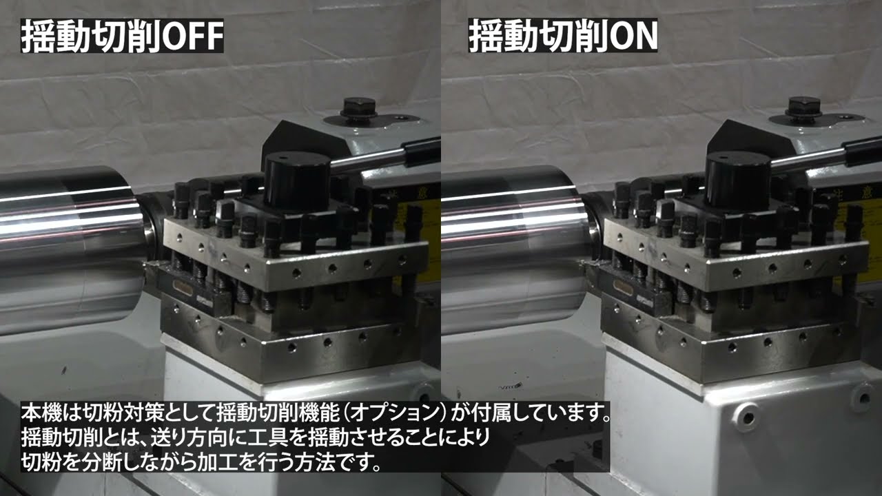 IKEGAI/池貝　汎用ライクなCNC精密旋盤　AEシリーズ