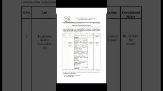 NIT TIRUCHI JOB VACANCIES #jobs #tnhrcejob #tnpsc #govtjobs #song #news #vacancies #vlog #katchisera